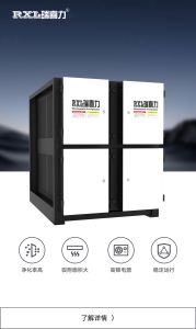 低空直排油烟净化器