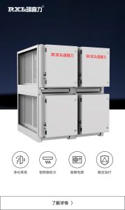 蜂窝型油烟净化器
