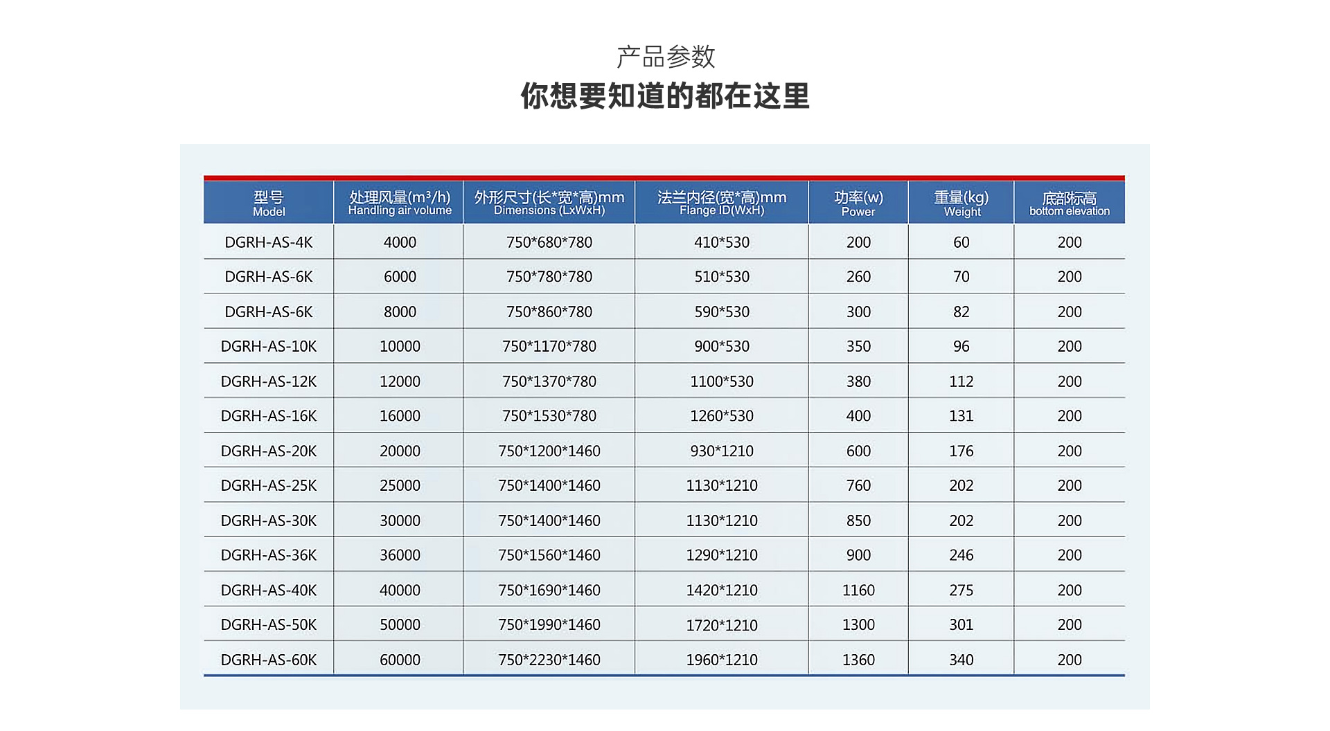 详情页_12.jpg