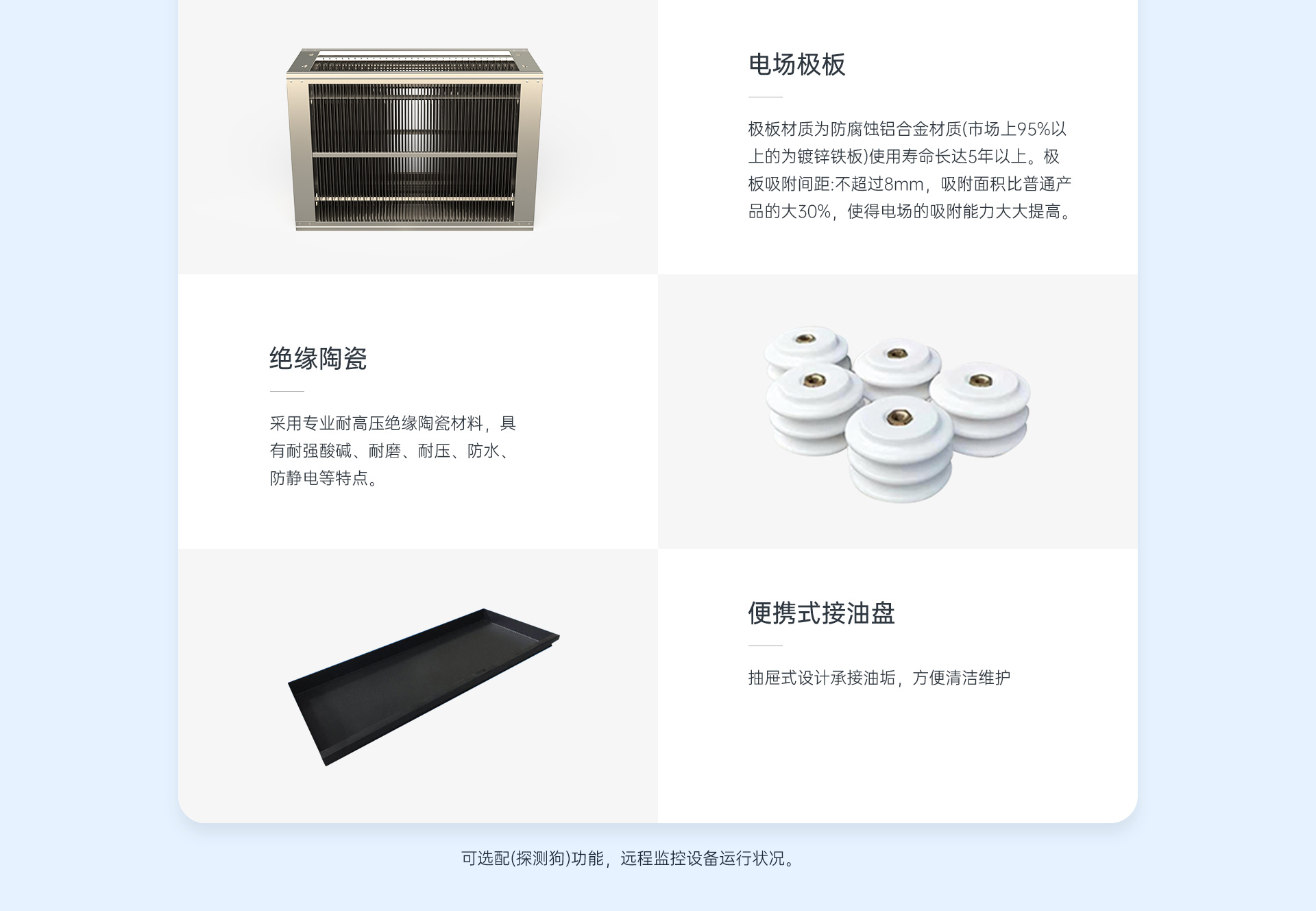 详情页_11.jpg