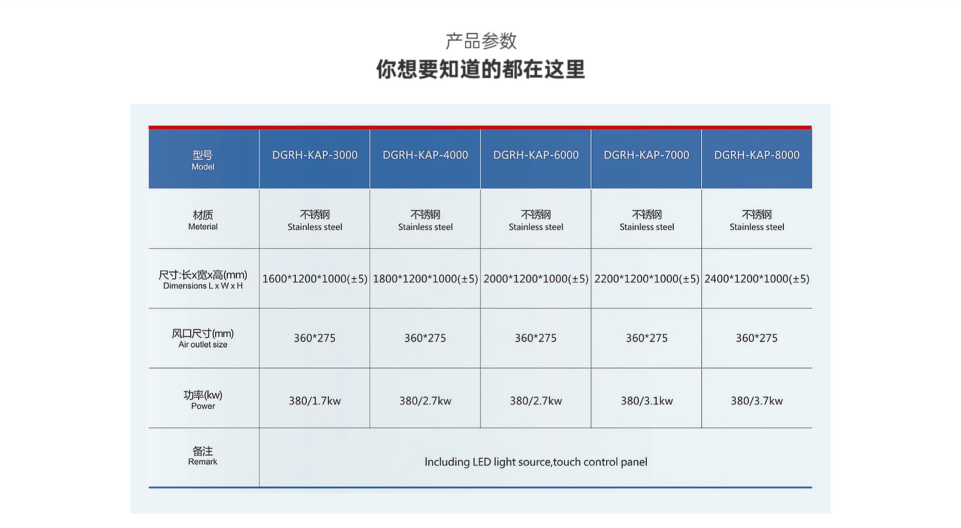 详情页_12.jpg