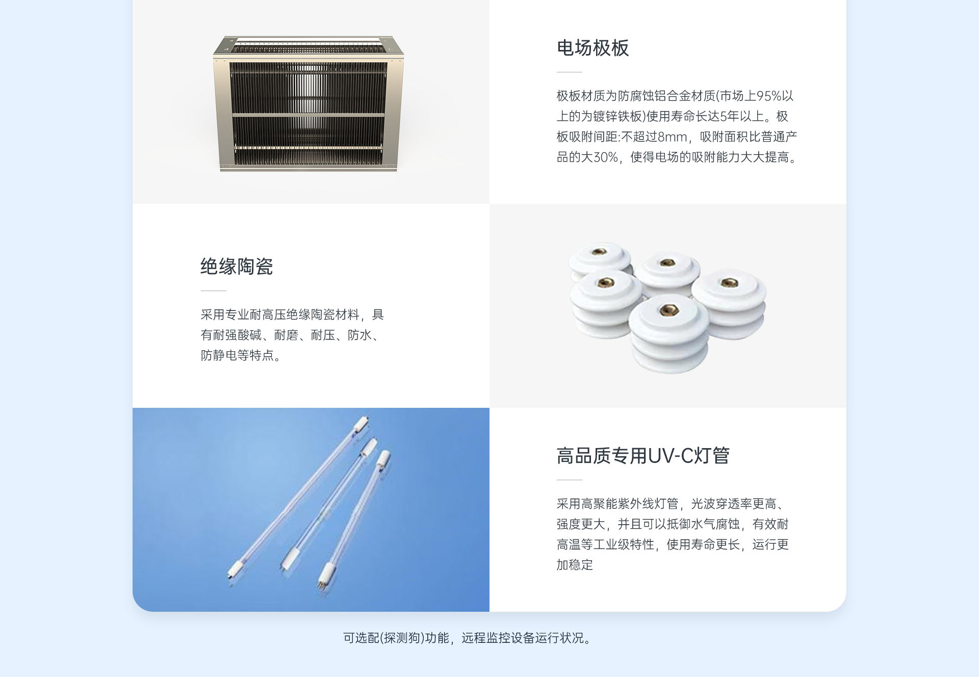 详情页_11.jpg