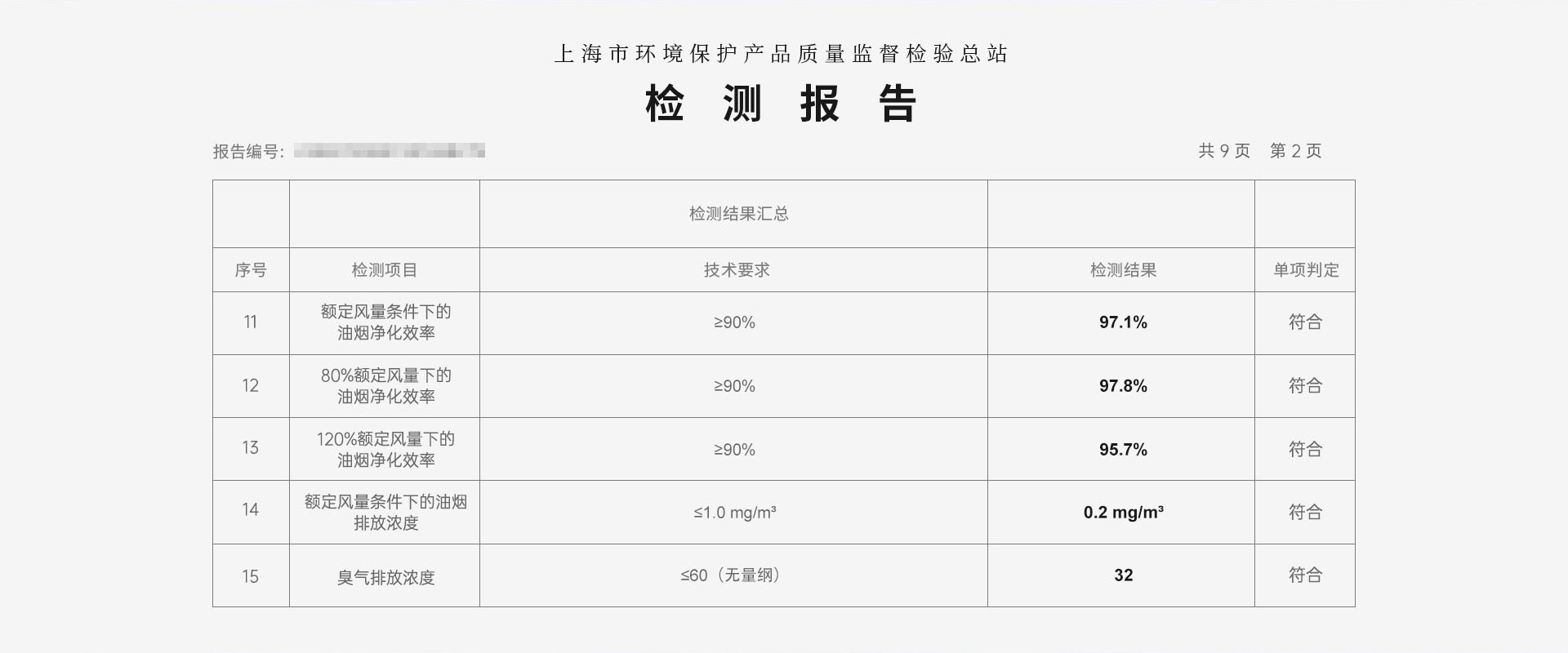 详情页_03.jpg