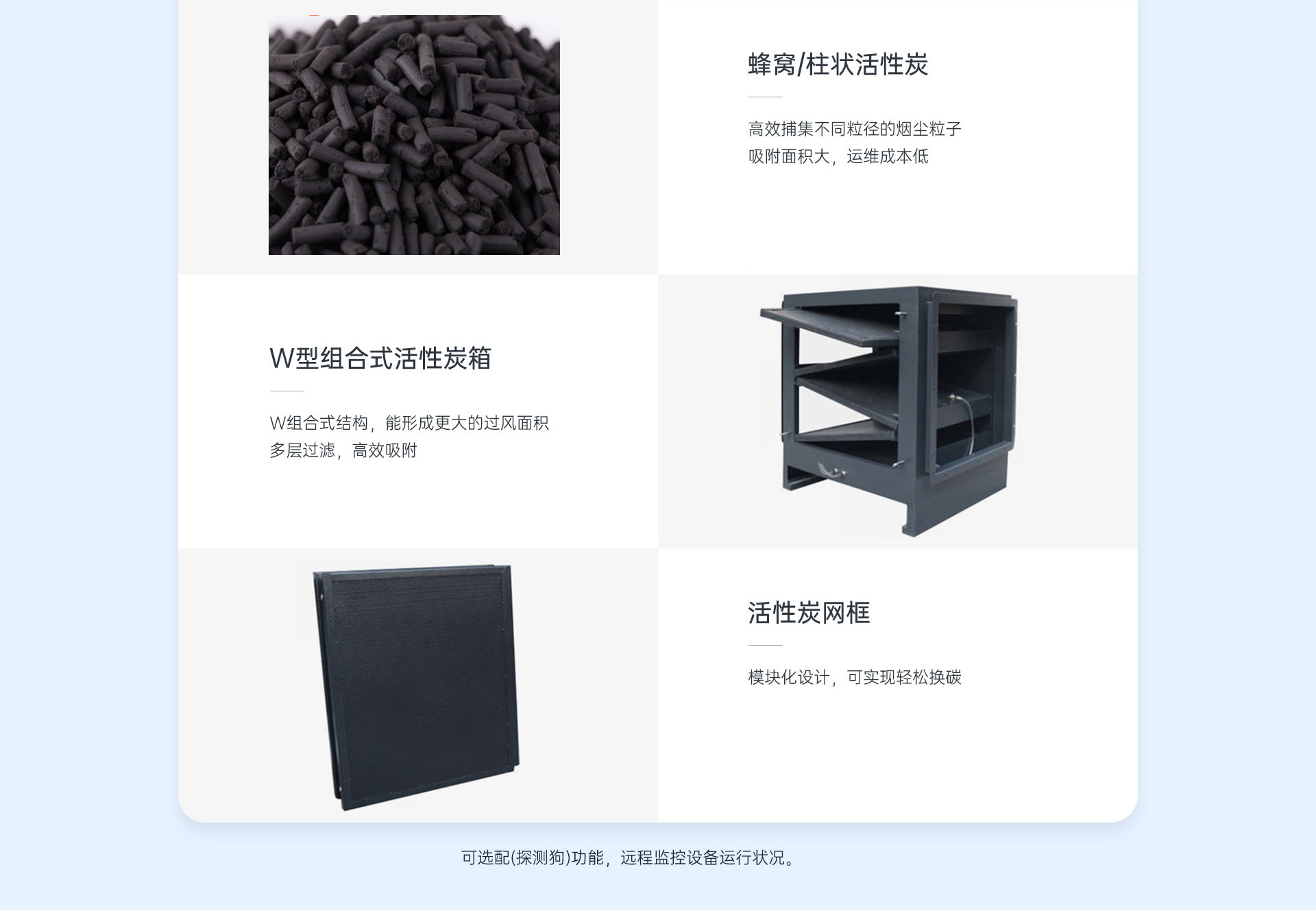 详情页_08.jpg