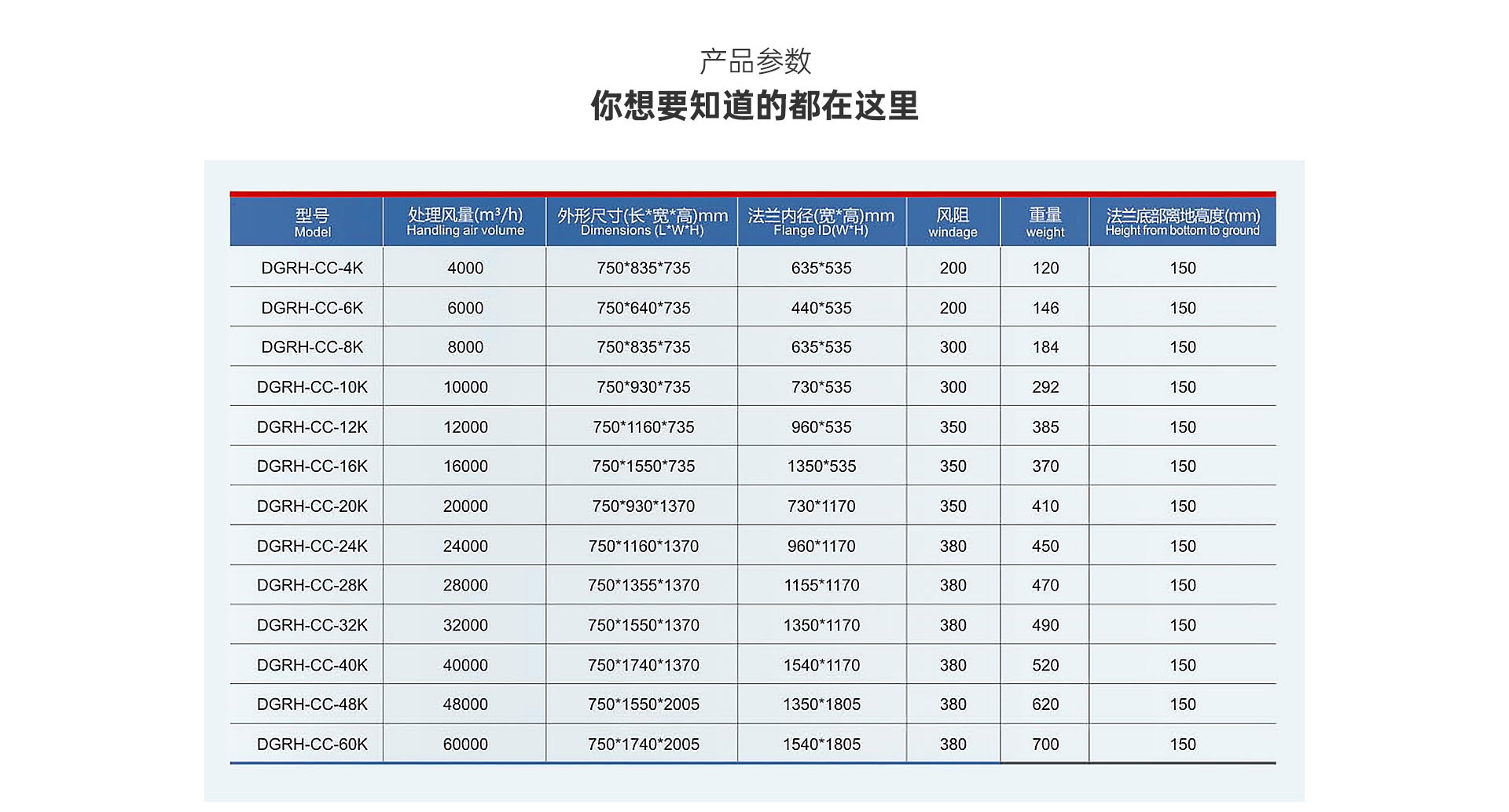 详情页_09.jpg