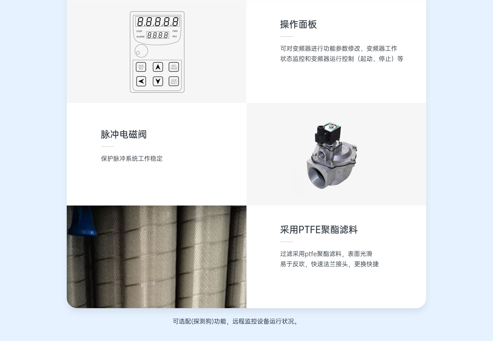 abaa767e3ac2a0902a7d3518c2fae6c_10.jpg