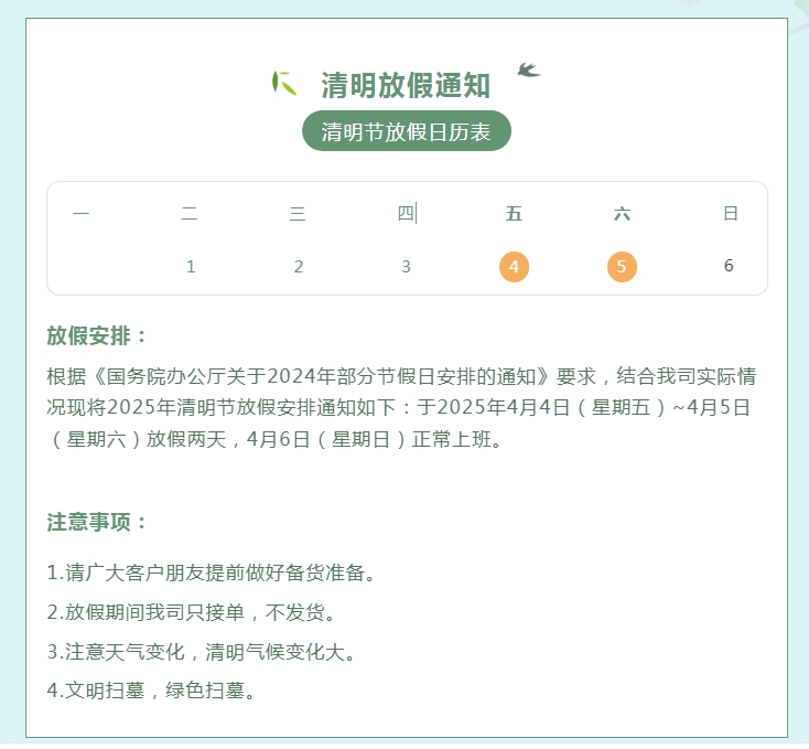 微信截图_20250401160626.png